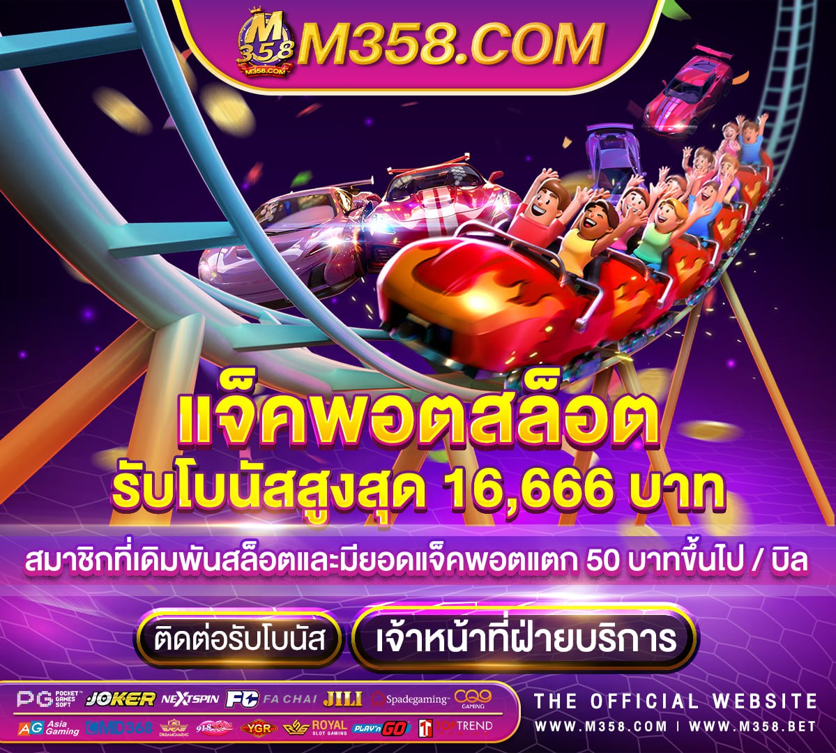 ค่ายpgเกมส์ไหนแตกดี slot máquinas tragamonedas 888 gratis